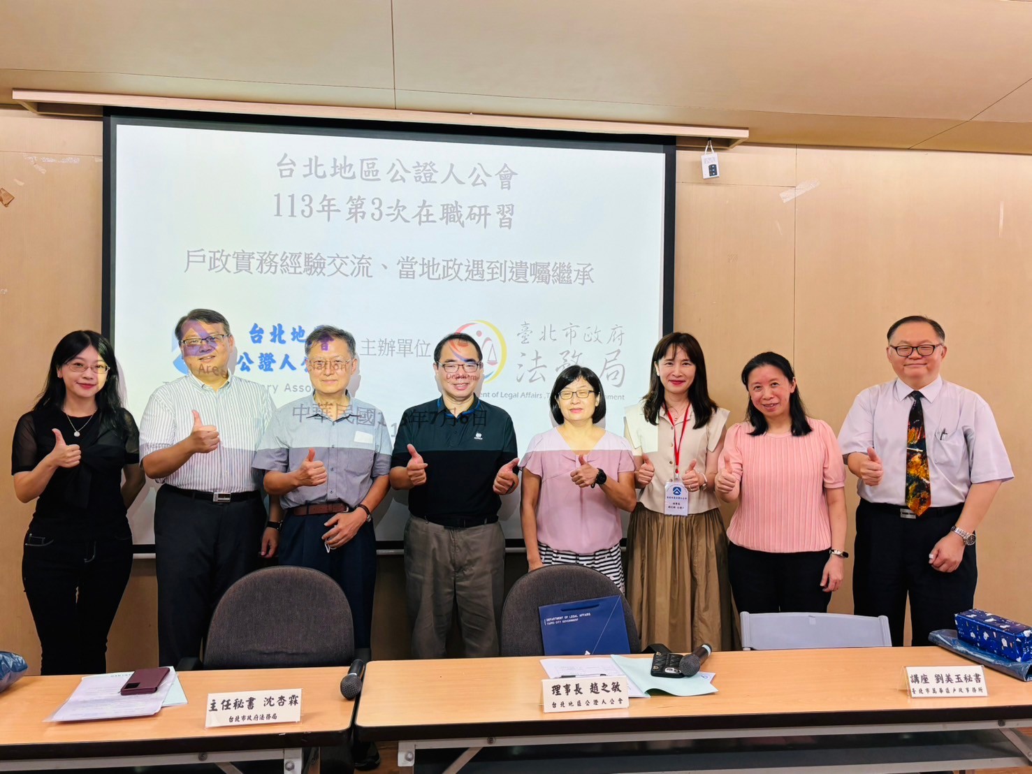 LINE_ALBUM_113-3在職研習_240719_92.jpg